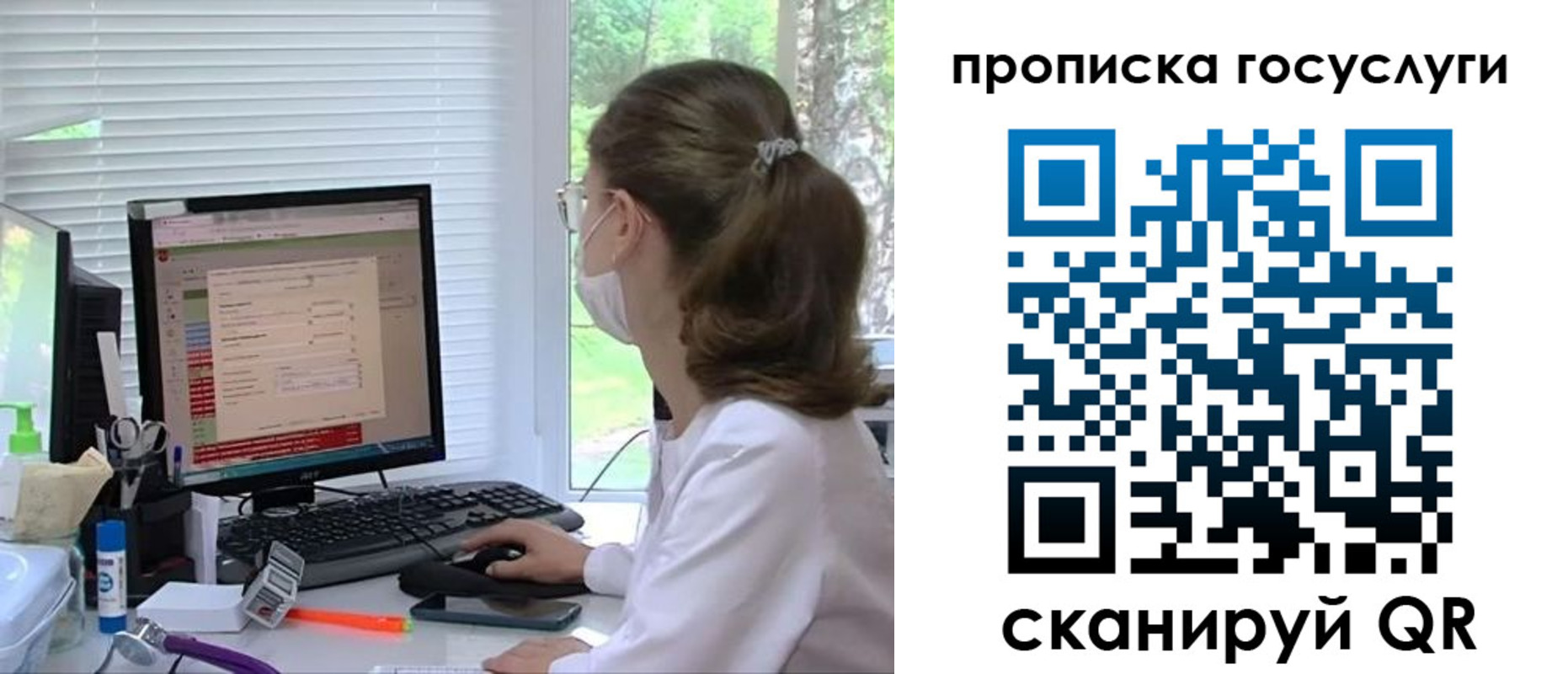 временная регистрация поиск в Фурманове