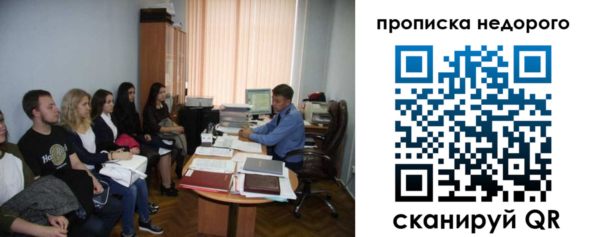 найти адрес прописки в Фурманове